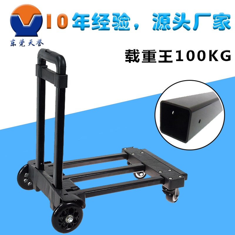 三节设计折叠行李车 人性化出行的新标杆
