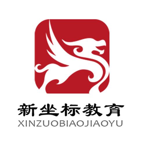 辽宁新坐标教育 以个性化赋能未来人才发展